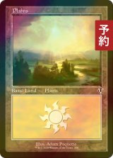 [FOIL] 平地/Plains No.288 (旧枠) 【英語版】 [INR-土地C] (予約D)