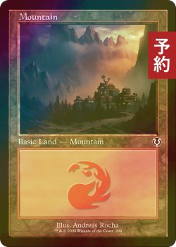 画像1: [FOIL] 山/Mountain No.294 (旧枠) 【英語版】 [INR-土地C] (予約D)