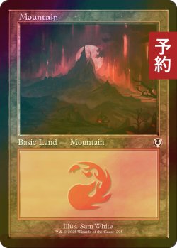 画像1: [FOIL] 山/Mountain No.295 (旧枠) 【英語版】 [INR-土地C] (予約D)