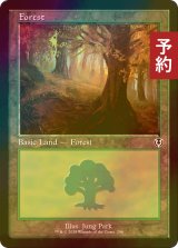 [FOIL] 森/Forest No.296 (旧枠) 【英語版】 [INR-土地C] (予約D)