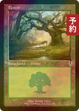 [FOIL] 森/Forest No.297 (旧枠) 【英語版】 [INR-土地C] (予約D)