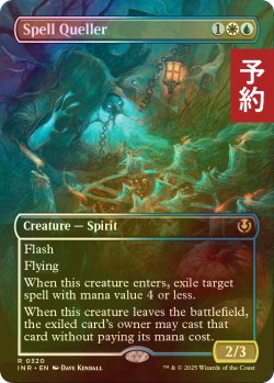 画像1: [FOIL] 呪文捕らえ/Spell Queller (全面アート・海外産ブースター版) 【英語版】 [INR-金R] (予約D)