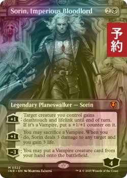 画像1: [FOIL] 傲慢な血王、ソリン/Sorin, Imperious Bloodlord (全面アート版) 【英語版】 [INR-黒MR] (予約D)