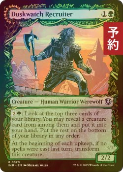 画像1: [FOIL] 薄暮見の徴募兵/Duskwatch Recruiter (ショーケース版) 【英語版】 [INR-緑U] (予約D)