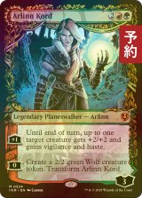 [FOIL] アーリン・コード/Arlinn Kord (ショーケース版) 【英語版】 [INR-金MR] (予約D)