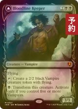 [FOIL] 血統の守り手/Bloodline Keeper (ショーケース版) 【英語版】 [INR-黒MR] (予約D)