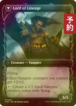 画像2: [FOIL] 血統の守り手/Bloodline Keeper ● (ショーケース・日本産ブースター版) 【英語版】 [INR-黒MR] (予約D)