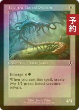 [FOIL] 忌まわしい群れの存在/It of the Horrid Swarm (旧枠) 【英語版】 [INR-無C] (予約D)