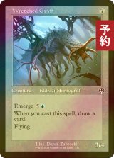 [FOIL] 不憫なグリフ/Wretched Gryff (旧枠) 【英語版】 [INR-無C] (予約D)