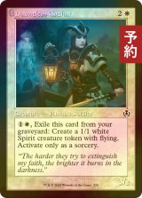 [FOIL] 不屈の聖戦士/Dauntless Cathar (旧枠) 【英語版】 [INR-白C] (予約D)