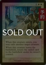 [FOIL] 悪鬼の狩人/Fiend Hunter (旧枠) 【英語版】 [INR-白U] (予約D)