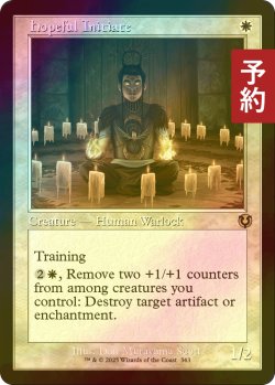 画像1: [FOIL] 有望な信徒/Hopeful Initiate (旧枠) 【英語版】 [INR-白R] (予約D)