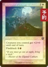 [FOIL] 農民の結集/Rally the Peasants (旧枠) 【英語版】 [INR-白U] (予約D)