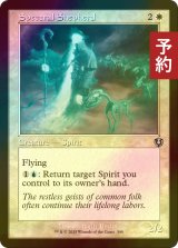 [FOIL] 霊体の羊飼い/Spectral Shepherd (旧枠) 【英語版】 [INR-白U] (予約D)