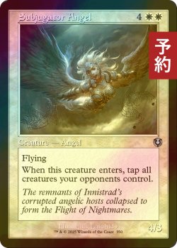 画像1: [FOIL] 支配の天使/Subjugator Angel (旧枠) 【英語版】 [INR-白U] (予約D)