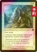 [FOIL] 異端聖戦士、サリア/Thalia, Heretic Cathar (旧枠) 【英語版】 [INR-白R] (予約D)