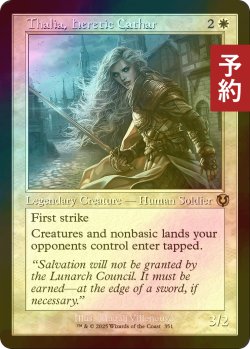 画像1: [FOIL] 異端聖戦士、サリア/Thalia, Heretic Cathar (旧枠) 【英語版】 [INR-白R] (予約D)