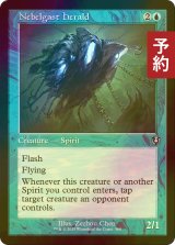 [FOIL] ネベルガストの伝令/Nebelgast Herald (旧枠) 【英語版】 [INR-青U] (予約D)