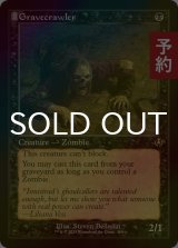 [FOIL] 墓所這い/Gravecrawler (旧枠) 【英語版】 [INR-黒R] (予約D)