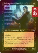 [FOIL] 甘やかす貴種/Indulgent Aristocrat (旧枠) 【英語版】 [INR-黒U] (予約D)