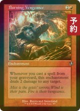 [FOIL] 燃え立つ復讐/Burning Vengeance (旧枠) 【英語版】 [INR-赤U] (予約D)