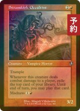 [FOIL] 流城の密教信者/Stromkirk Occultist (旧枠) 【英語版】 [INR-赤U] (予約D)