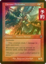 [FOIL] 熱錬金術師/Thermo-Alchemist (旧枠) 【英語版】 [INR-赤U] (予約D)