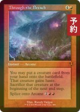 [FOIL] 裂け目の突破/Through the Breach (旧枠) 【英語版】 [INR-赤MR] (予約D)