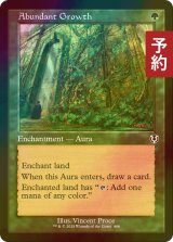 [FOIL] 豊かな成長/Abundant Growth (旧枠) 【英語版】 [INR-緑C] (予約D)