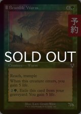 [FOIL] 棘茨のワーム/Bramble Wurm (旧枠) 【英語版】 [INR-緑C] (予約D)