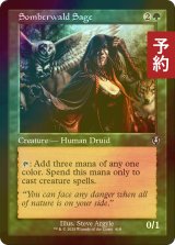 [FOIL] ソンバーワルドの賢者/Somberwald Sage (旧枠) 【英語版】 [INR-緑U] (予約D)