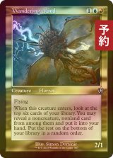 [FOIL] さまよう心/Wandering Mind (旧枠) 【英語版】 [INR-金U] (予約D)