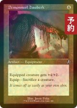 [FOIL] 悪魔の長帷子/Demonmail Hauberk (旧枠) 【英語版】 [INR-灰U] (予約D)