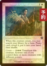 [FOIL] 野心的な農場労働者/Ambitious Farmhand (旧枠) 【英語版】 [INR-白U] (予約D)