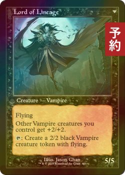 画像2: [FOIL] 血統の守り手/Bloodline Keeper (旧枠) 【英語版】 [INR-黒MR] (予約D)