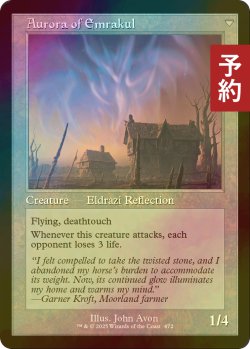 画像2: [FOIL] 謎の石の断片/Cryptolith Fragment (旧枠) 【英語版】 [INR-灰U] (予約D)