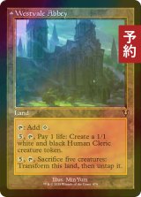 [FOIL] ウェストヴェイルの修道院/Westvale Abbey (旧枠) 【英語版】 [INR-土地R] (予約D)