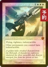 [FOIL] 希望の天使アヴァシン/Avacyn, Angel of Hope (旧枠) 【英語版】 [INR-白MR] (予約D)