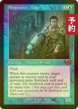 [FOIL] 瞬唱の魔道士/Snapcaster Mage (旧枠) 【英語版】 [INR-青MR] (予約D)