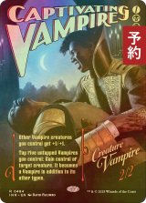 [FOIL] 蟲惑的な吸血鬼/Captivating Vampire (ポスター版) 【英語版】 [INR-黒R] (予約D)