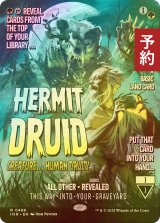 [FOIL] 隠遁ドルイド/Hermit Druid (ポスター版) 【英語版】 [INR-緑R] (予約D)