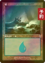 [FOIL] 島/Island No.291 (旧枠) 【日本語版】 [INR-土地C] (予約D)