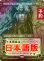 画像1: [FOIL] 傲慢な血王、ソリン/Sorin, Imperious Bloodlord (全面アート版) 【日本語版】 [INR-黒MR] (予約D) (1)