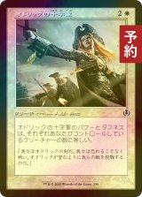 [FOIL] オドリックの十字軍/Crusader of Odric (旧枠) 【日本語版】 [INR-白C] (予約D)