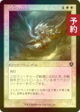 [FOIL] 支配の天使/Subjugator Angel (旧枠) 【日本語版】 [INR-白U] (予約D)