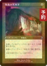 [FOIL] 悪魔の長帷子/Demonmail Hauberk (旧枠) 【日本語版】 [INR-灰U] (予約D)