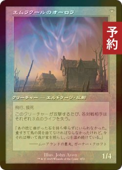 画像2: [FOIL] 謎の石の断片/Cryptolith Fragment (旧枠) 【日本語版】 [INR-灰U] (予約D)