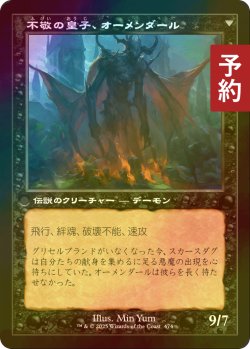 画像2: [FOIL] ウェストヴェイルの修道院/Westvale Abbey (旧枠) 【日本語版】 [INR-土地R] (予約D)