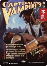 蟲惑的な吸血鬼/Captivating Vampire (ポスター版) 【英語版】 [INR-黒R] (予約D)