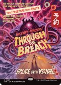 裂け目の突破/Through the Breach (ポスター版) 【英語版】 [INR-赤MR] (予約D)